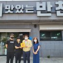 더맛있는반찬 - 기장군 | 더맛있는반찬