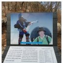 오봉 정사제 선생 생가터 | 도봉산 추억을 찾아서(11.12.10) 산림청/인기 백대명산 제17위