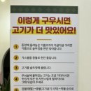 표선생고깃간