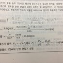 펌프용 전동기 이미지