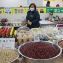 순희네잡곡