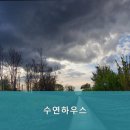 수연하우스 | 남현동고시원 수연하우스 조용하고 따뜻한 공간