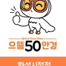 으뜸버거킹 이미지
