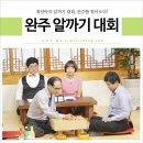 송화약된장 이미지