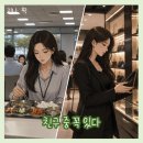 명품구내식당