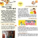 노인의전화재가노인돌봄센터 네이버블로그