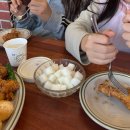 버스터미널 | 고속터미널 맛집 효도치킨 강남고속버스터미널점 솔직후기