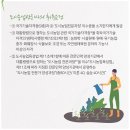 농업회사법인 주식회사 마중물 이미지