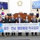 구례군의회 이미지