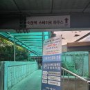 다나메디칼 | 아웃백 스테이크 광주광천점 신메뉴 후기 주차 카톡 기프티콘 할인방법 꿀팁
