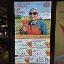 스마일고기백화점 | [감자프라이즈] 롯데백화점 동탄점 감자튀김 팝업, 생감자로 만든 감자 프라이즈, 메뉴 추천