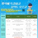 메가영수학원 이미지