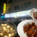 오필승닭발거두점 이미지
