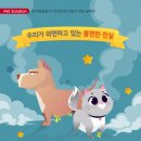 양·한방 전문 힘찬동물병원 이미지