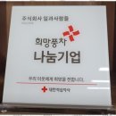 송산인력소개소 | 화성인력사무소 일과사람들 덕분에 인력 문제 해결했어요!