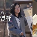 나는 솔로 31기 영자 스타벅스 인증, 5·18 논란 한 달 뒤 남은 질문