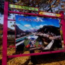 고모산성 주막 이미지