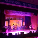 가을콘서트 이미지