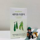 두콩식품 이미지