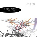 보라통신