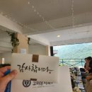 연세고마운치과 이미지