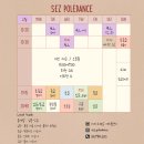 세즈폴댄스 이미지