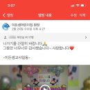 이든샘어린이집 이미지