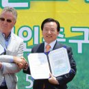 히딩크드림필드 이미지