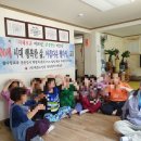 은해경로당 이미지