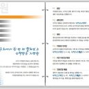 나이스토탈디자인