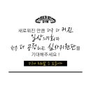 헬스보이짐 하단점 이미지