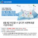 원신흥동 대회의실 이미지