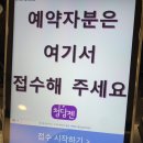 청담젠의원 | 청담젠의원 겨드랑이 제모 2회차/내돈내산 후기