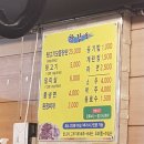 송현뒷고기 - 안동시 송현길 16 | 송현뒷고기
