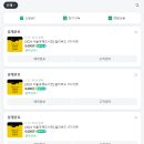 심완선 작가와의 만남 | 서울국제도서전 보기 편한 부스배치도 배포