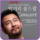 광암동 다목적회관 이미지