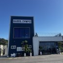 휘게캠피크 이미지