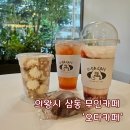 오다카페 | 디저트 가득한 의왕 삼동 24시 무인 카페 - 오다카페