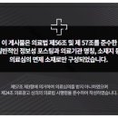 양주한의원