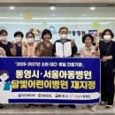 서울아동병원 이미지