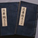 四字成語 총정리 661 (구문해석~구미쌍암고택)