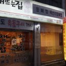 해뜨는 집 이미지