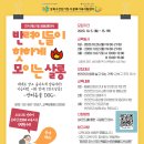 강아지살롱 이미지