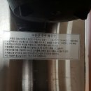 영도기전