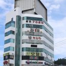 버거킹 수지점-중앙어린이공원 방면 | 속초 맛집 대게 먹방과함께 양양 멍비치 준비물 정보 첨부합니다