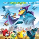 윈드랜드
