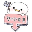 삼거리게임랜드 이미지