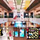 계명대학교행소박물관 | 대구 계명대 행소박물관에서 만난 K 호랑이 동물과 인간 전시 관람 후기