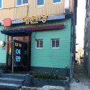 대원장여관 이미지