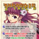 주)아트림미디어 이미지